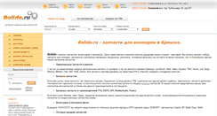 Desktop Screenshot of bolido.ru
