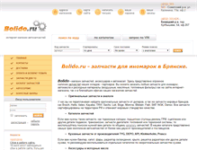 Tablet Screenshot of bolido.ru